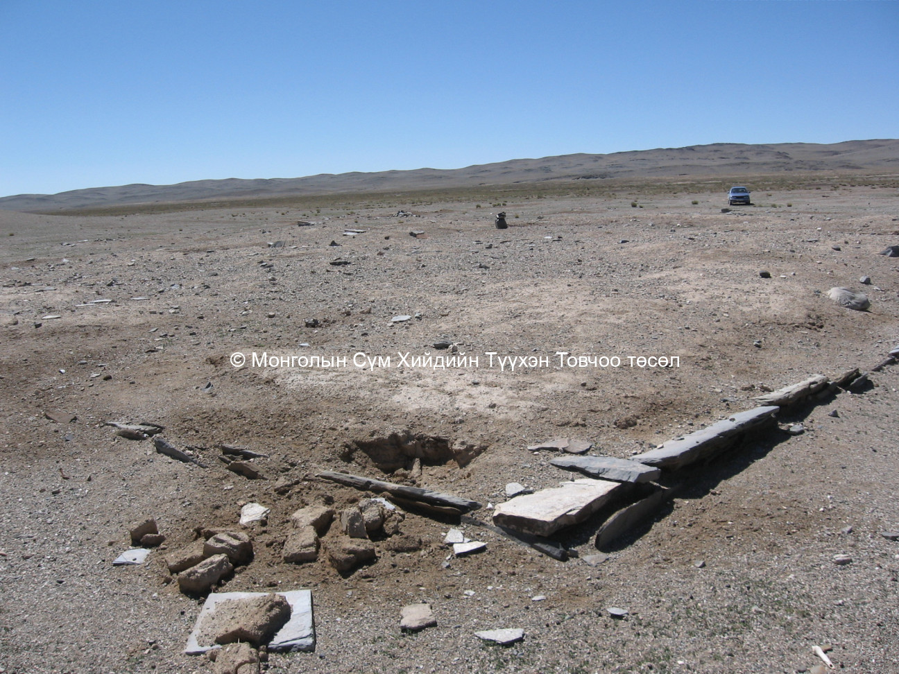 Зүүн-Хойд талаас авсан